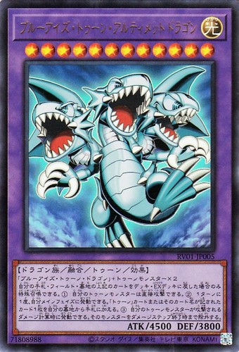 Ocg blue eyes toon - yu-gi-oh,