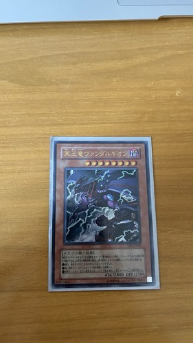 Konami vandalgion - konami,