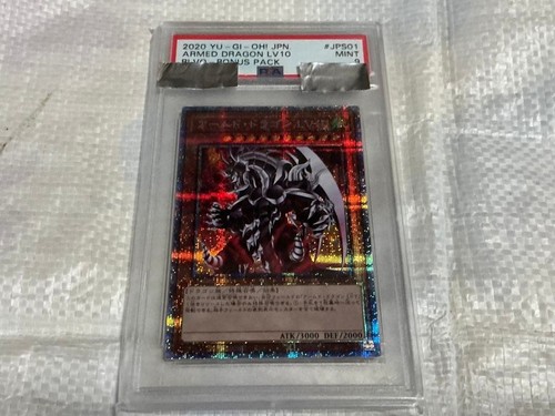 Psa9 drago armato - drago,