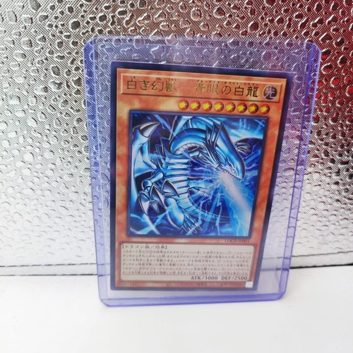 Ogc drago bianco - yu-gi-oh,